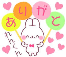 for renkun sticker #12174152