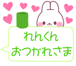 for renkun sticker #12174153