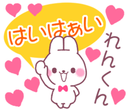 for renkun sticker #12174156