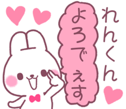 for renkun sticker #12174157