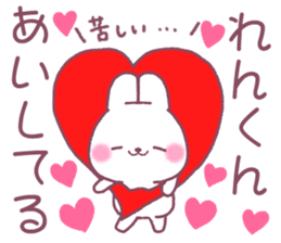 for renkun sticker #12174159