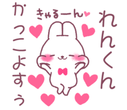 for renkun sticker #12174161