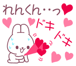 for renkun sticker #12174162