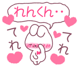 for renkun sticker #12174163