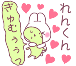 for renkun sticker #12174164