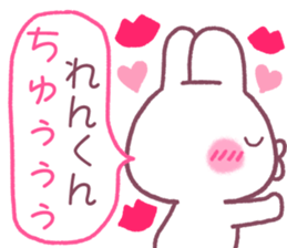 for renkun sticker #12174165