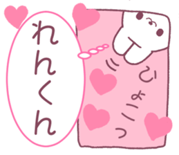 for renkun sticker #12174166