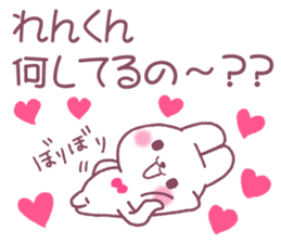 for renkun sticker #12174167