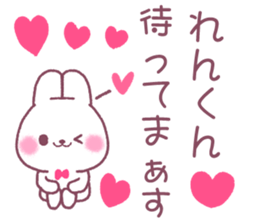 for renkun sticker #12174168