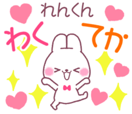 for renkun sticker #12174174
