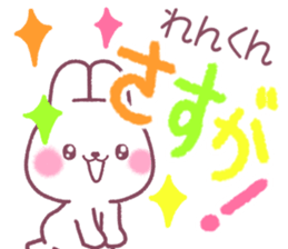 for renkun sticker #12174175