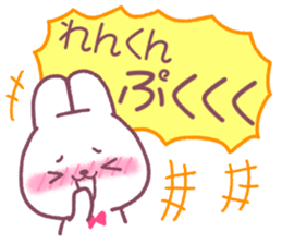 for renkun sticker #12174176