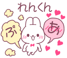 for renkun sticker #12174177