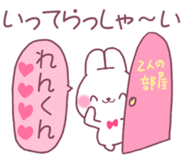 for renkun sticker #12174178