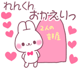 for renkun sticker #12174179