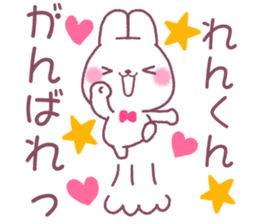 for renkun sticker #12174180