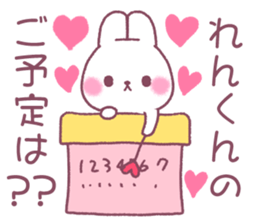 for renkun sticker #12174181