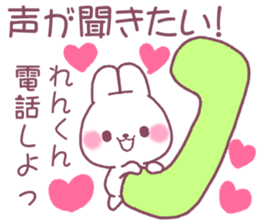 for renkun sticker #12174182