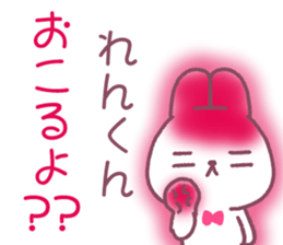 for renkun sticker #12174187