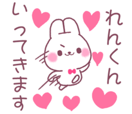 for renkun sticker #12174188