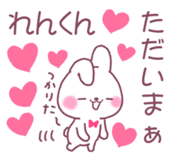 for renkun sticker #12174189