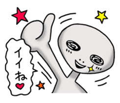 Alien-like days sticker #12174310