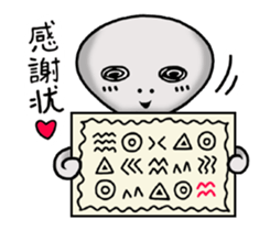 Alien-like days sticker #12174313