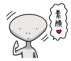 Alien-like days sticker #12174321