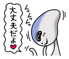 Alien-like days sticker #12174332