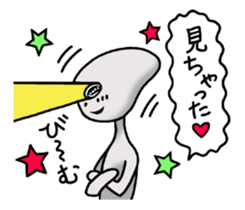 Alien-like days sticker #12174334
