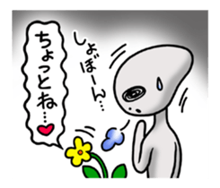 Alien-like days sticker #12174342