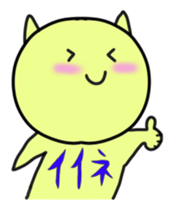 Clionechan sticker #12174396