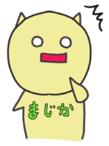 Clionechan sticker #12174419