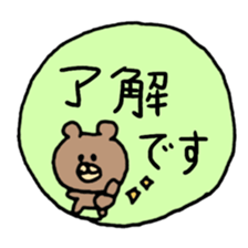 color loose bear sticker #12174515
