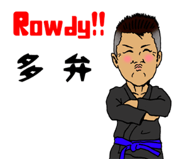 BJJ Academy Sticker (English version) sticker #12174593