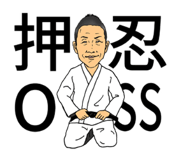 BJJ Academy Sticker (English version) sticker #12174601