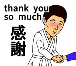 BJJ Academy Sticker (English version) sticker #12174605