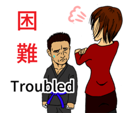 BJJ Academy Sticker (English version) sticker #12174617