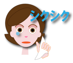 nanae sticker #12174682