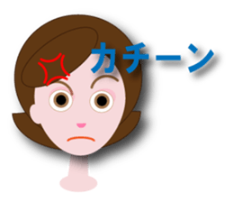 nanae sticker #12174686