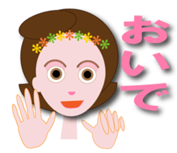 nanae sticker #12174687