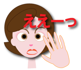 nanae sticker #12174692