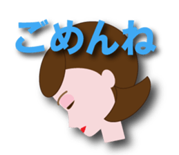 nanae sticker #12174694