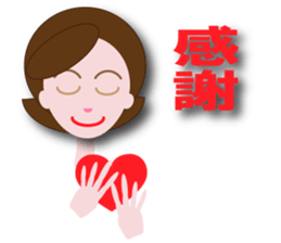 nanae sticker #12174702