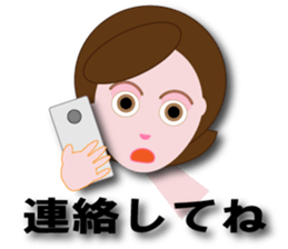 nanae sticker #12174703