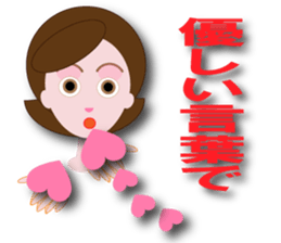 nanae sticker #12174706