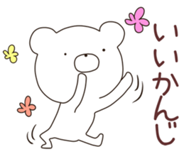 kumayu-ru III .1 sticker #12174751