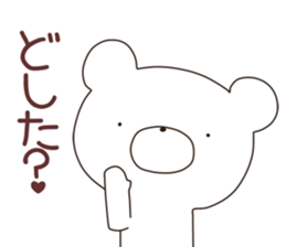 kumayu-ru III .1 sticker #12174754