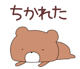 kumayu-ru III .1 sticker #12174755