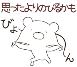 kumayu-ru III .1 sticker #12174757